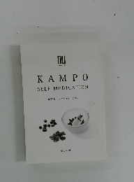 KAMPO SELF MEDICATION 漢方セルフメディケーション