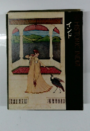 HISTORICINDIA  インド
