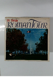 ROMANTOUR  11 アメリカ　 
