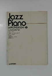 Jazz Piano IMPROVISATION　1