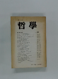 哲學 no 46