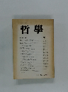 哲學 no 46
