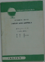 Contemporarg　English　Series　日本とアメリカ その歴史と国民と