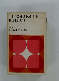 THEORIES OF ETHICS　