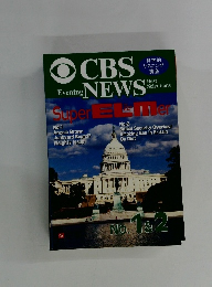 CBS　news 　no.1& 2