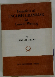 Essentials of ENGLISH GRAMMAR for Correct Writing