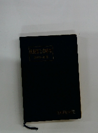 簡便算と省略算