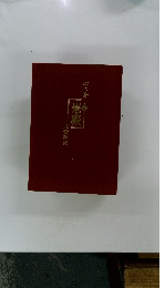 心に舞う　2　岩殿