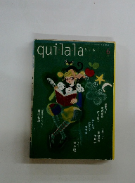 きらら　2017年6月号