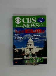 東京SIMスーパーエルマー HyperCBS　No9/10