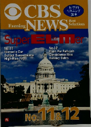 CBS Evening NEWS　No.11&12