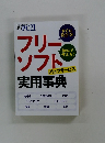 日経PC21　２０２１年１１月号