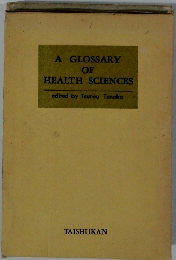A GLOSSARY OF HEALTH SCIENCES
