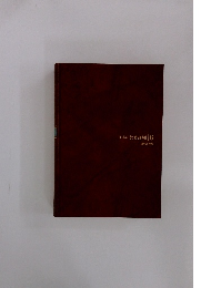 日本の教育課題　6　選抜と競争