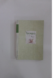 la pura Vol. 10/2007/ Summer