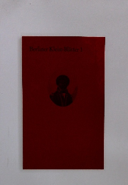 Berliner Kleist-Blatter 1