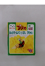 プチカ　1997年4月号
