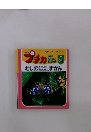 プチカ　1996年8月号