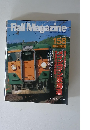 Rail　Magazine　1996年11月号
