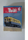TRAIN　246号