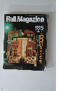 Rail　Magazine　1999年2月
