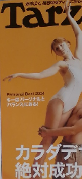 Tazan　2004年　2/11号