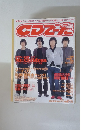 CDでた　2004/4　