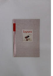 la pura Vol.12 2007年冬