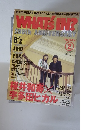 WHAT'S IN?　2004年2月号
