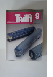TRAIN　9　No.261