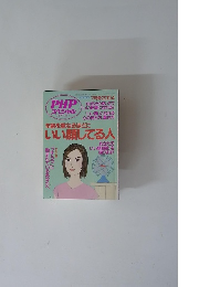 PHPスペシャル 2004年7月