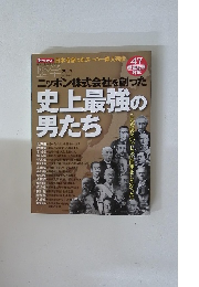 週刊ダイヤモンド　2010年10月