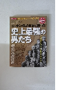週刊ダイヤモンド　2010年10月