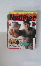 スポーツ・グラフィック ナンバー　46号