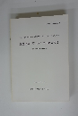 道瀬遺跡(第1次) 発掘調査報告 1998.3