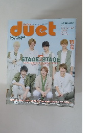 デュエット 2015年11月号