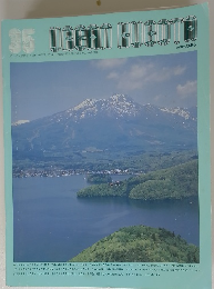 アーバンクボタ 　1996年9月号