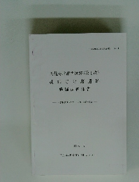 天花寺北瀬古遺跡 (第1次)　1999年7月号