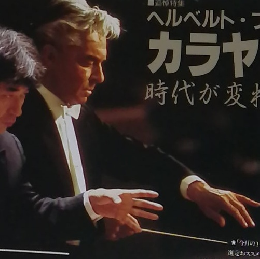 アンカリヨン　1989年9月号