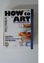 アート探険隊　Vol.２