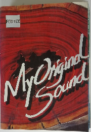 マイ・オリジナルサウンド