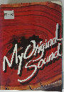 マイ・オリジナルサウンド