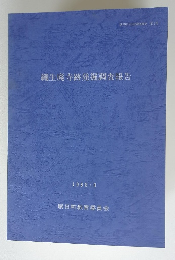 繩生廃寺跡発掘調査報告　1988-3