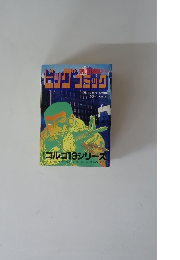 ビッグコミック　４月１３日号
