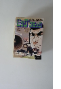 ビッグコミック　ゴルゴ13　4/13号