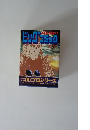 ビッグコミック ４月号　ゴルゴ13シリーズ