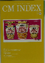CM INDEX　2022年6月号