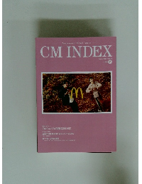CM　INDEX　2024年11月号