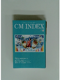 CM INDEX　2023年6月号