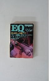 EQ MAY'88 NO.63